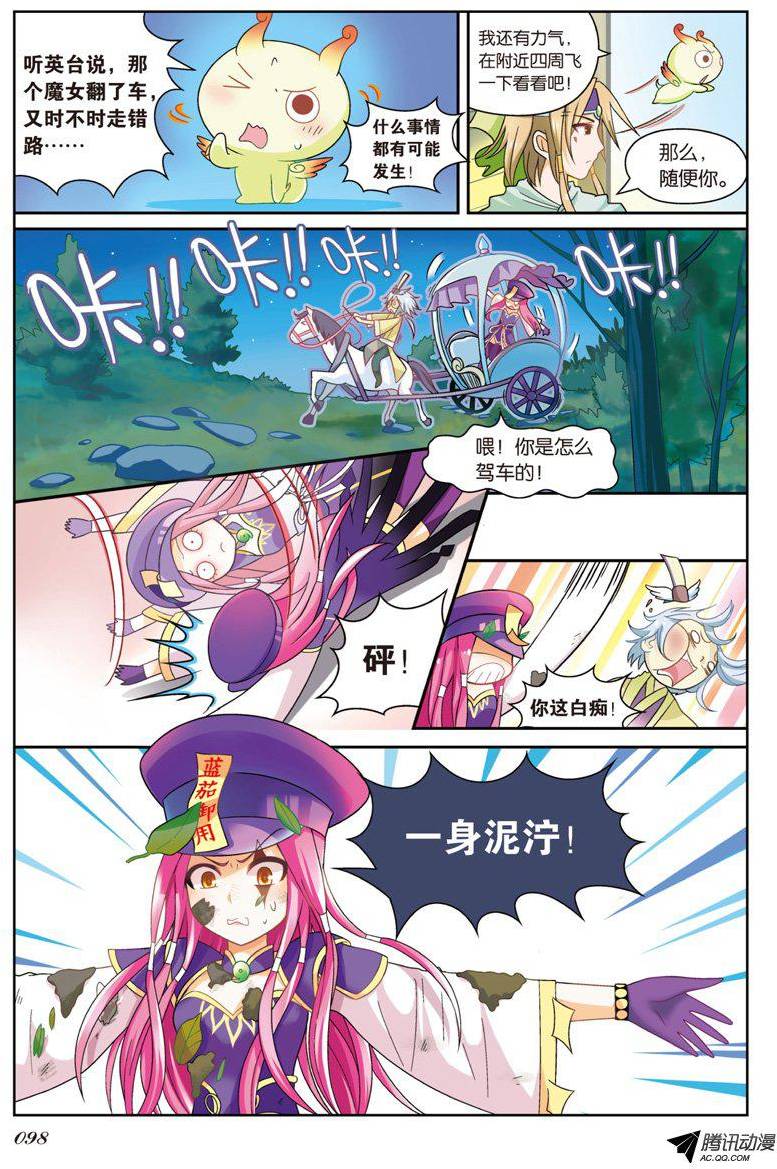 第16页