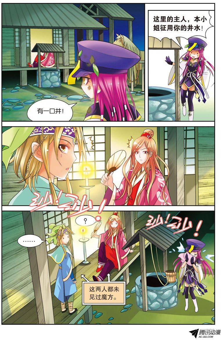 第17页
