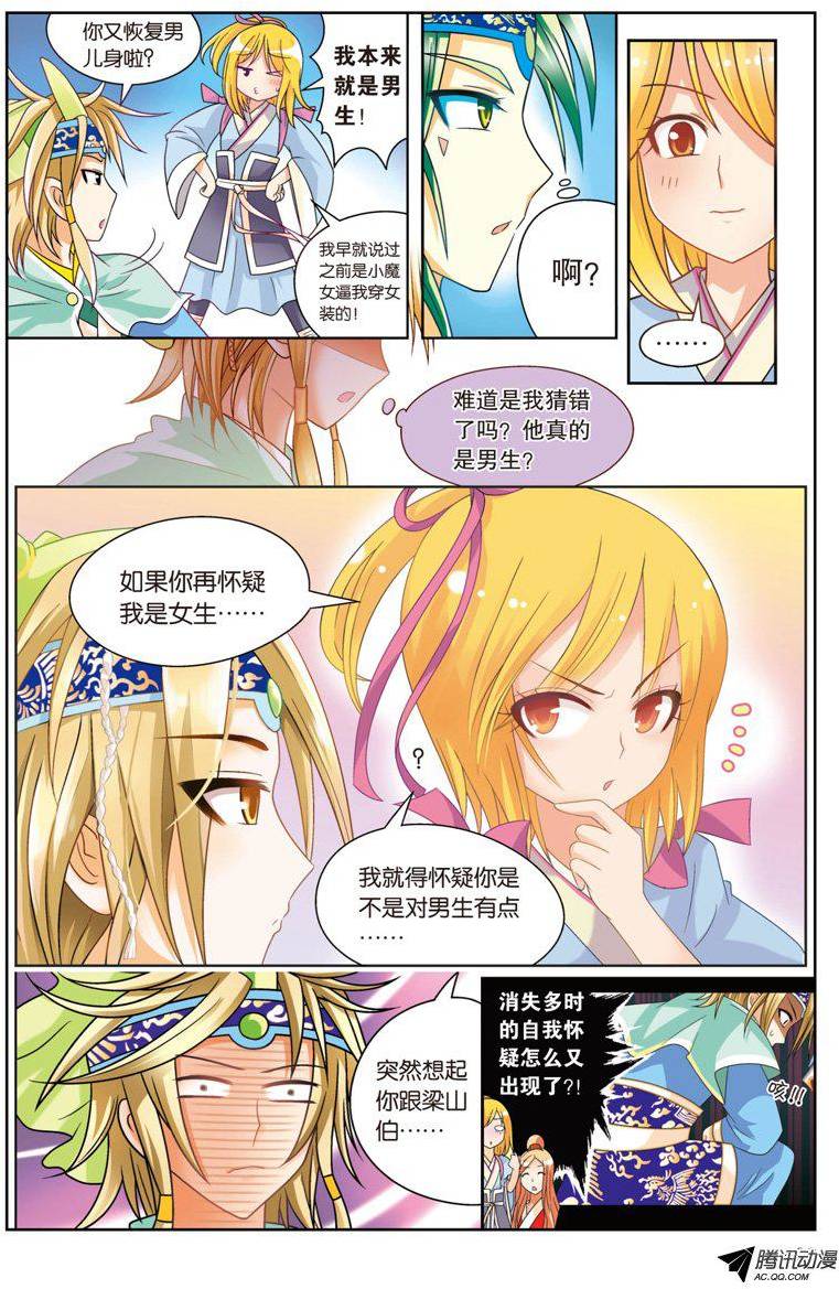 第21页