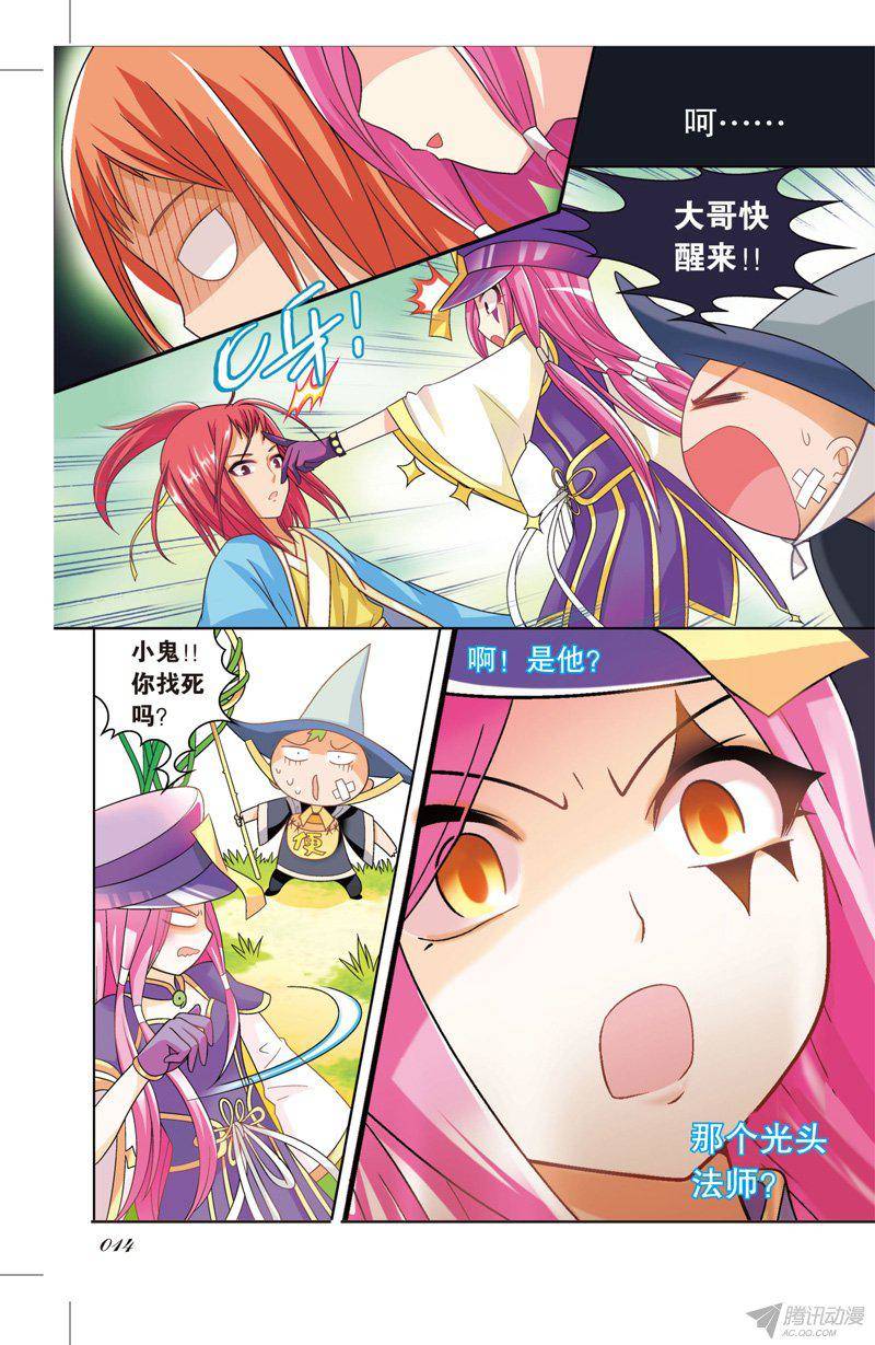 第6页