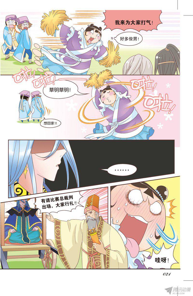 第13页