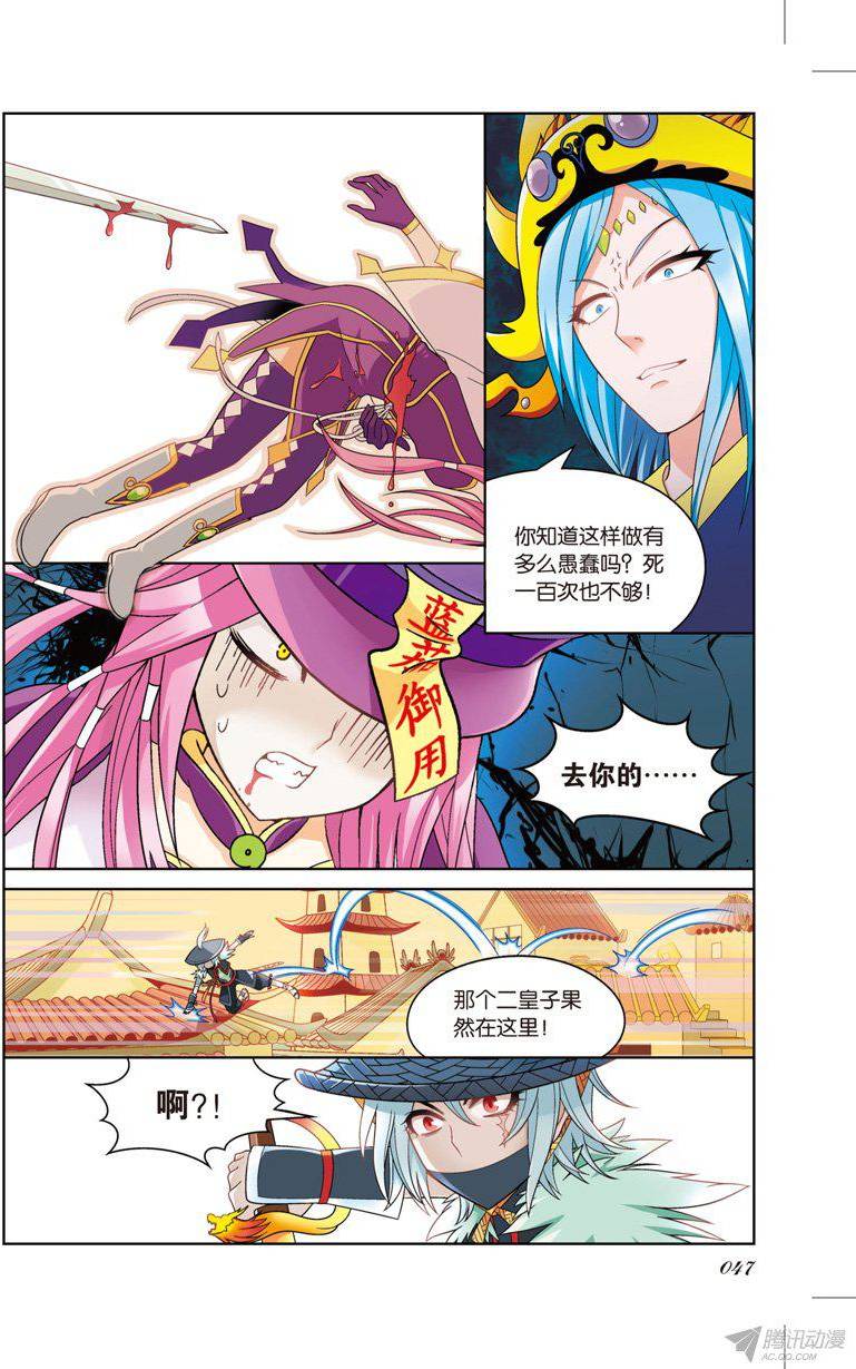 第19页