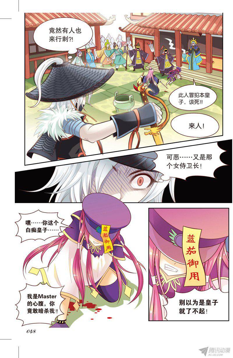 第20页