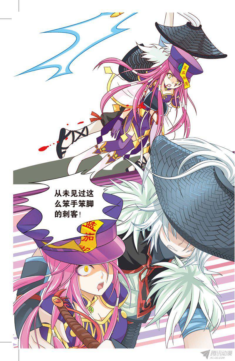 第24页