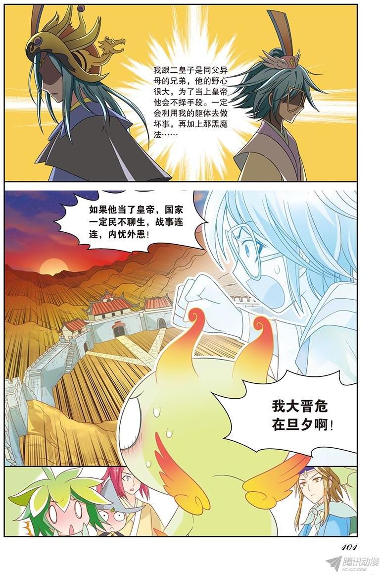 第11页