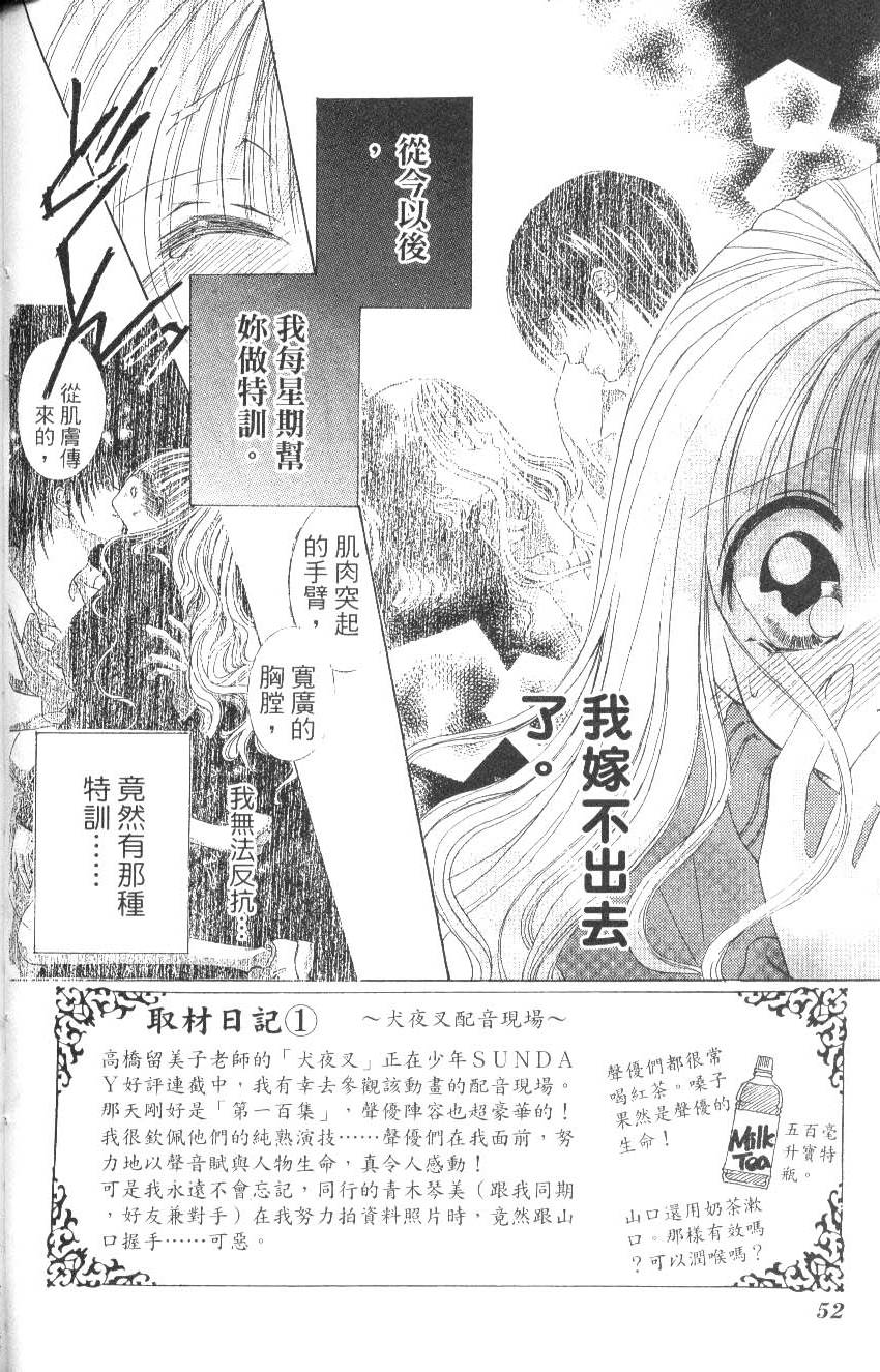 第52页