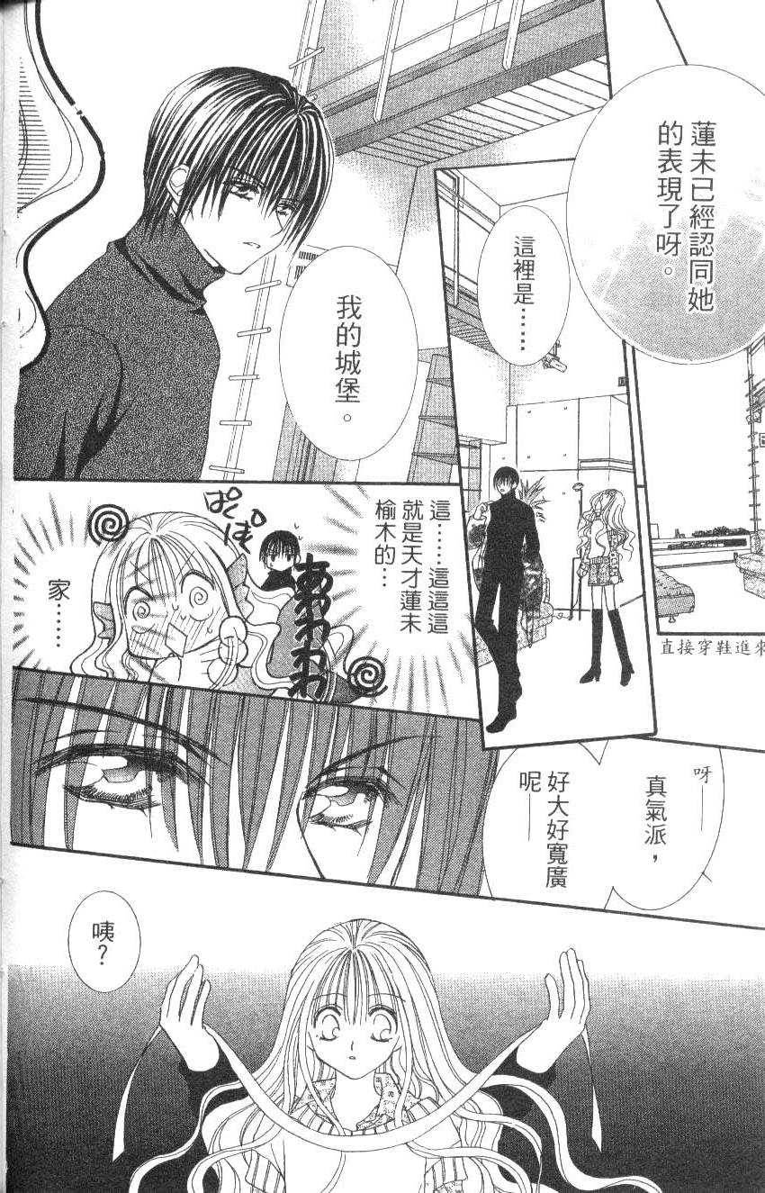 第78页