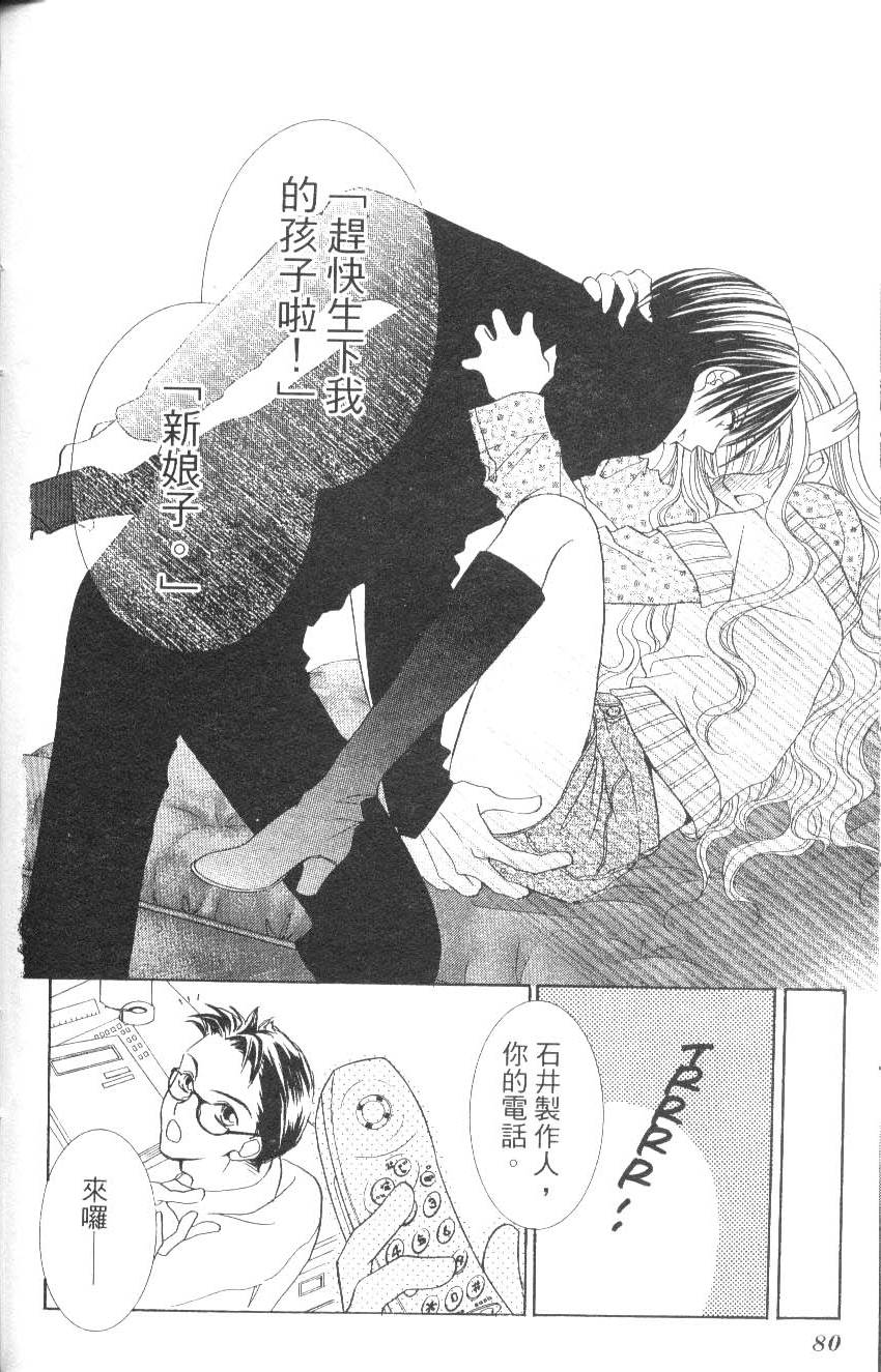 第80页