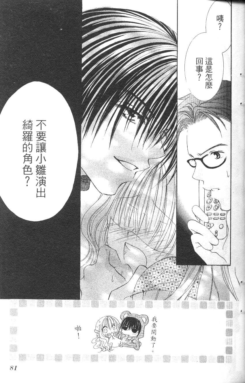 第81页