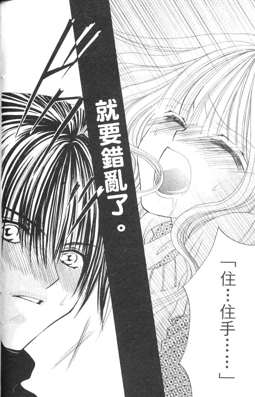 第88页