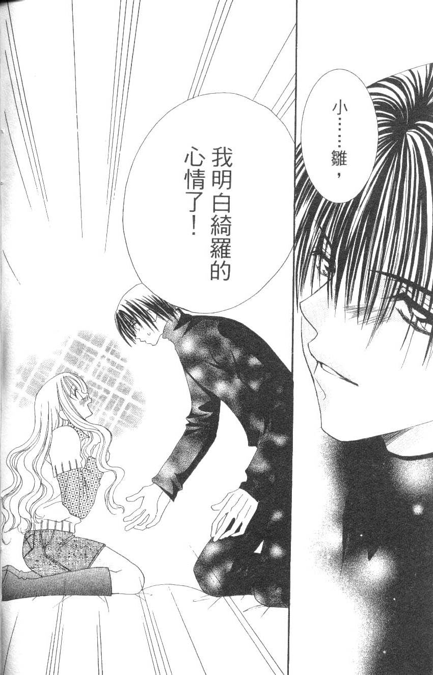 第90页