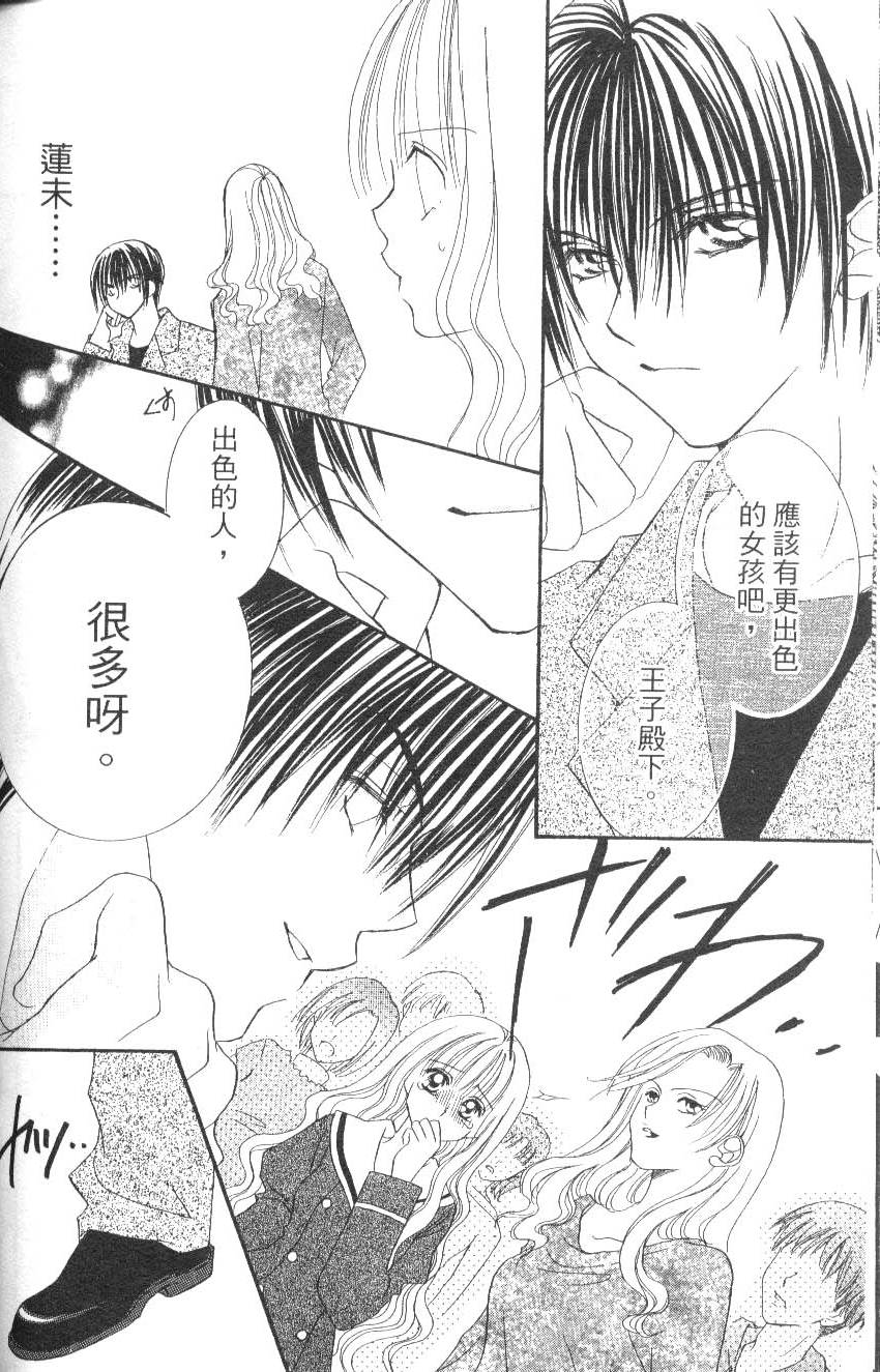 第96页