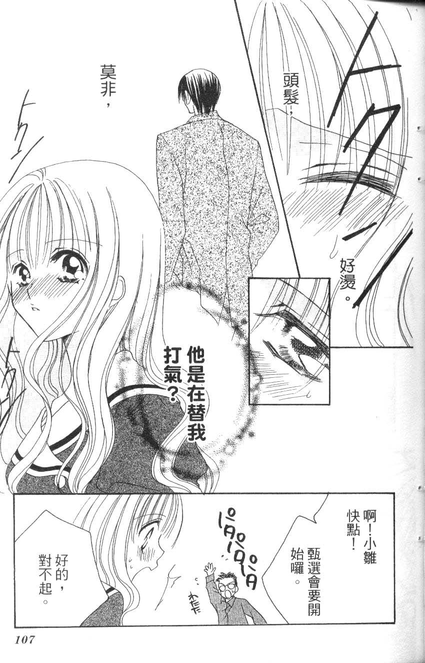 第107页