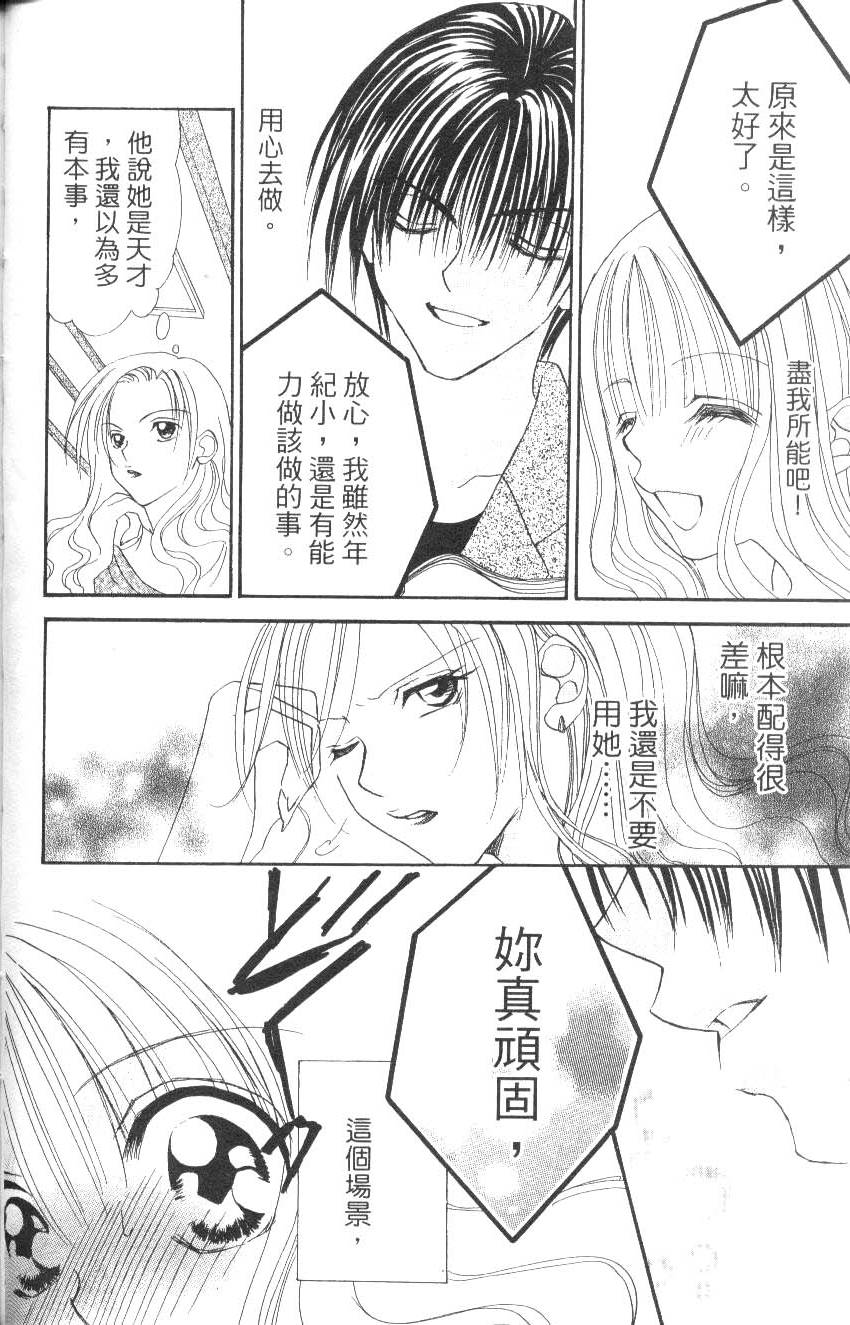 第108页