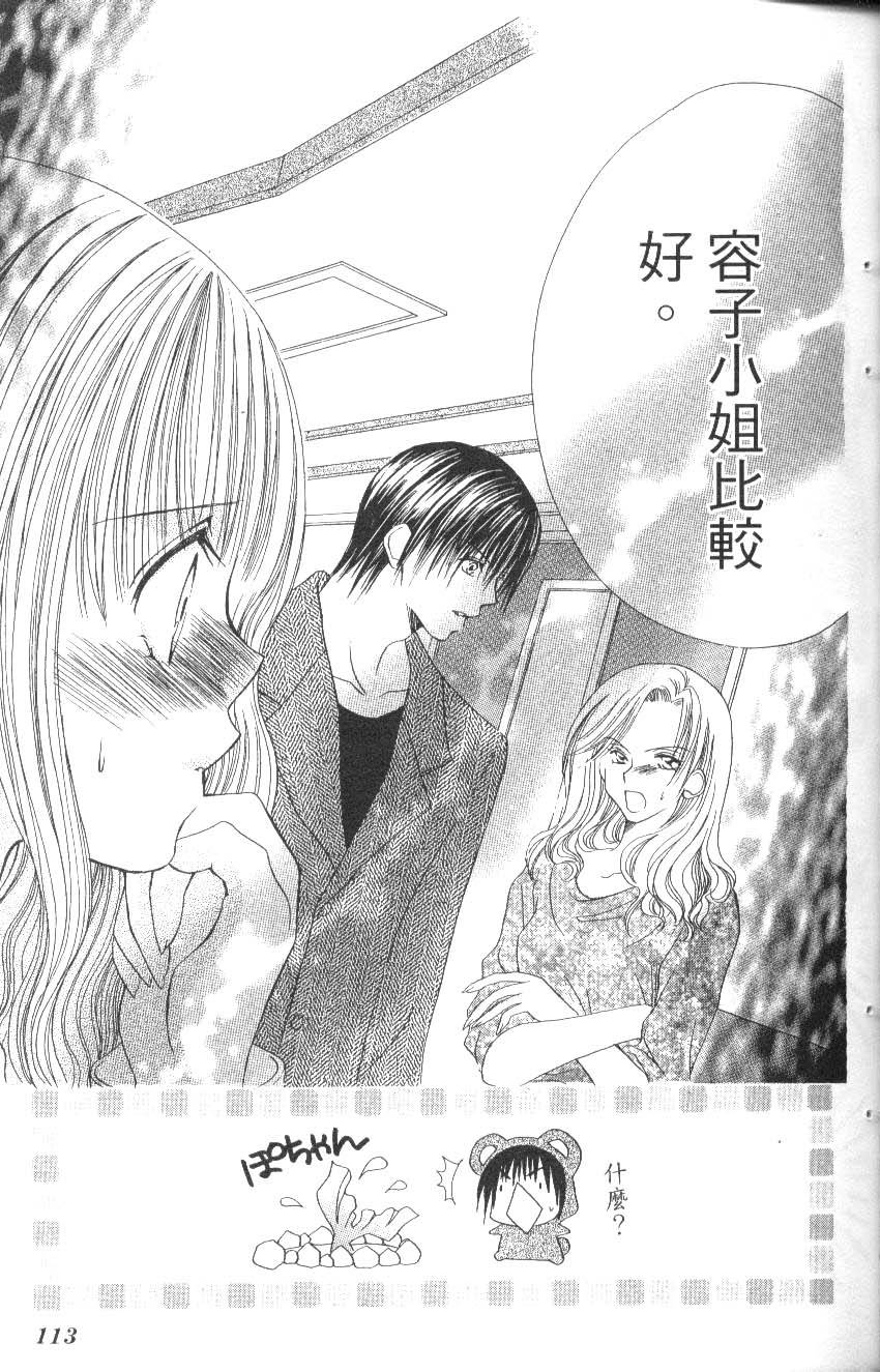 第113页