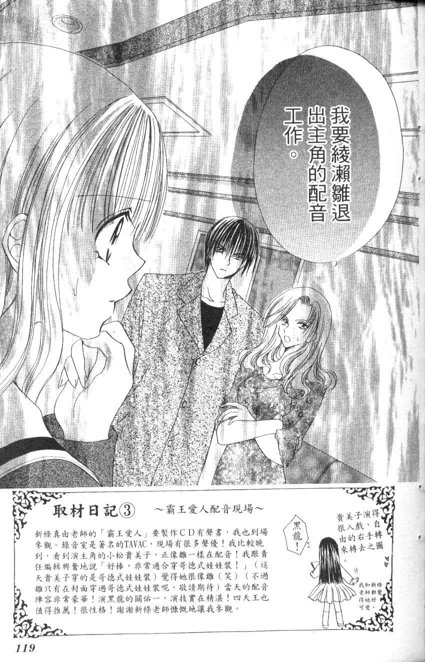 第119页