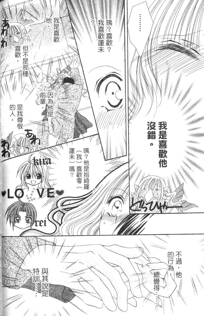 第138页