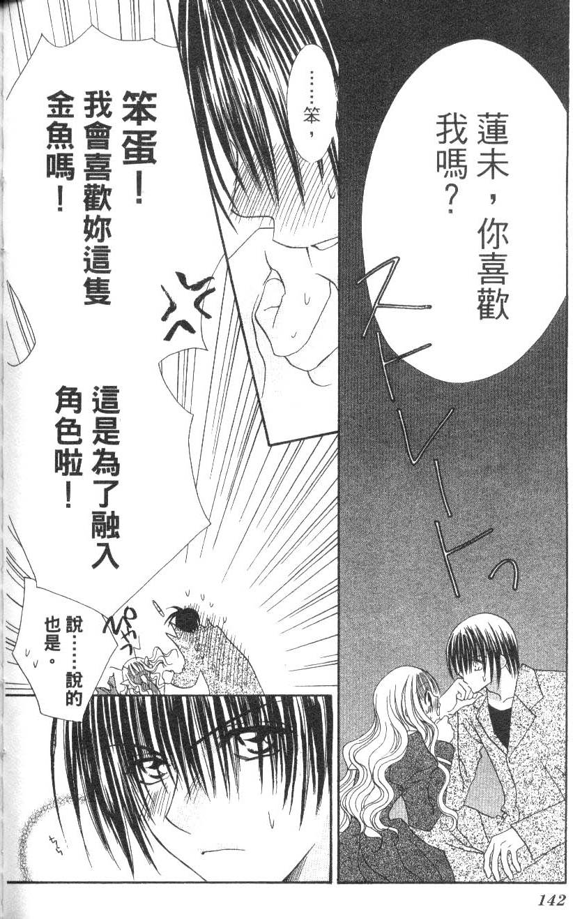 第142页