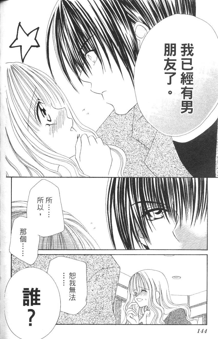第144页
