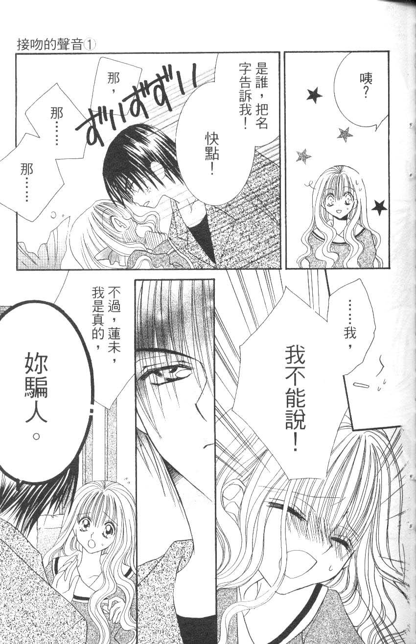 第145页