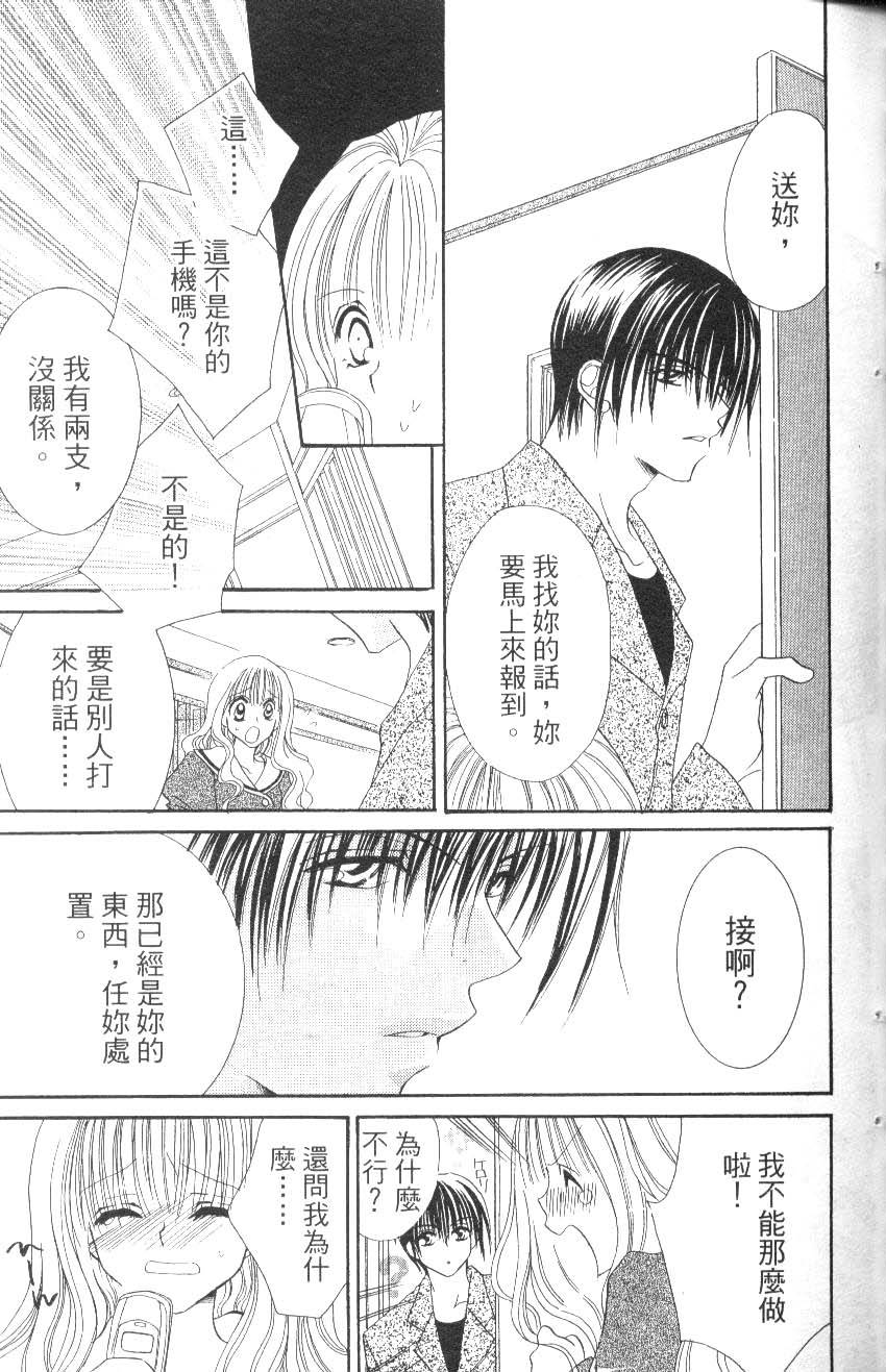 第149页