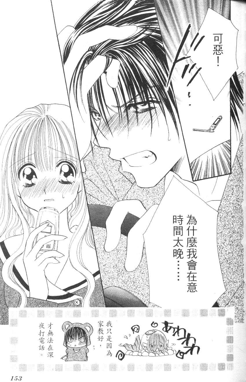 第153页