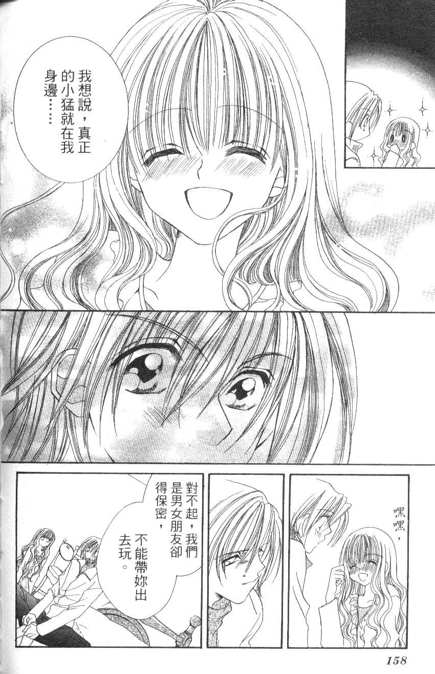第158页