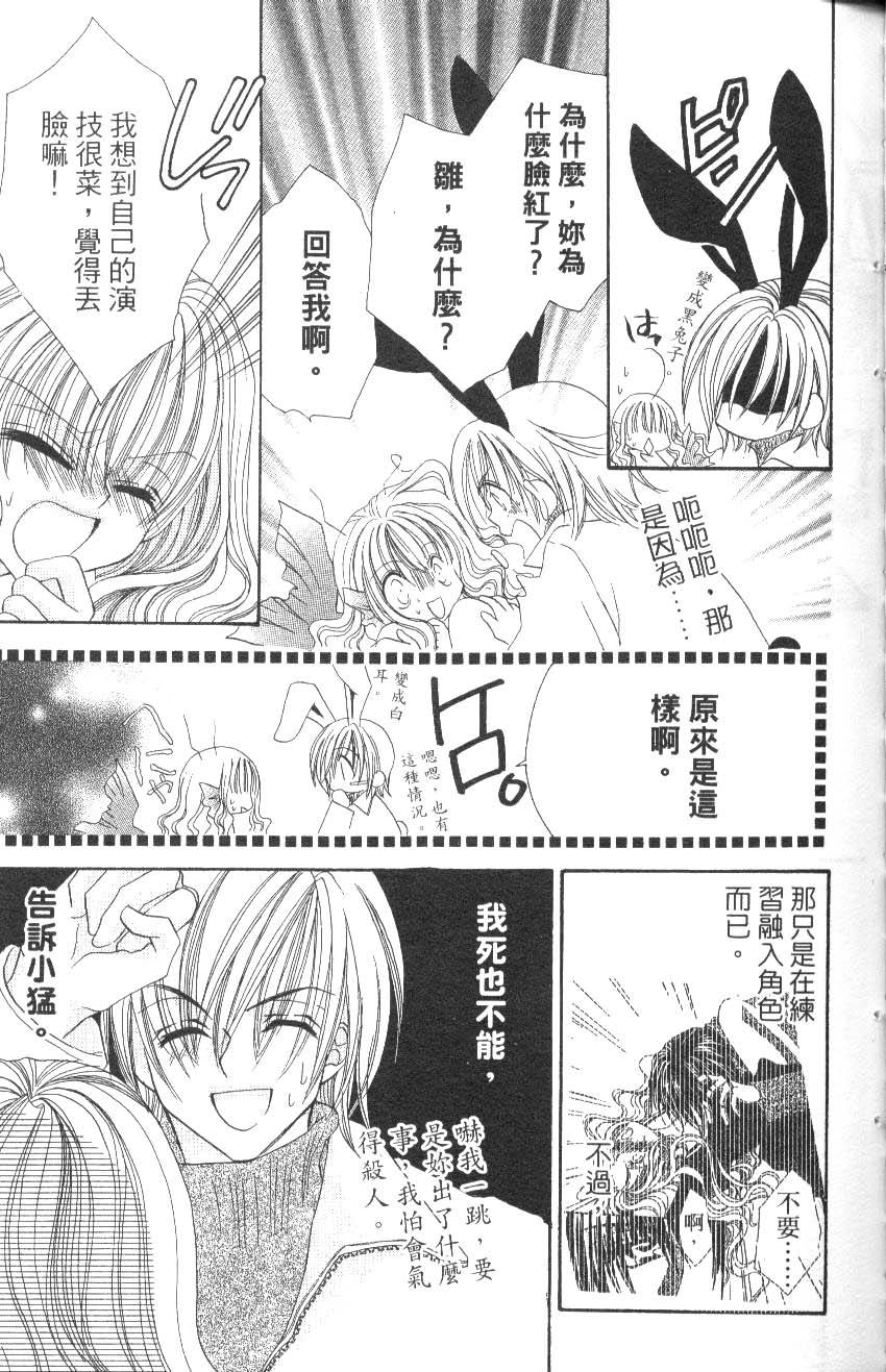 第161页
