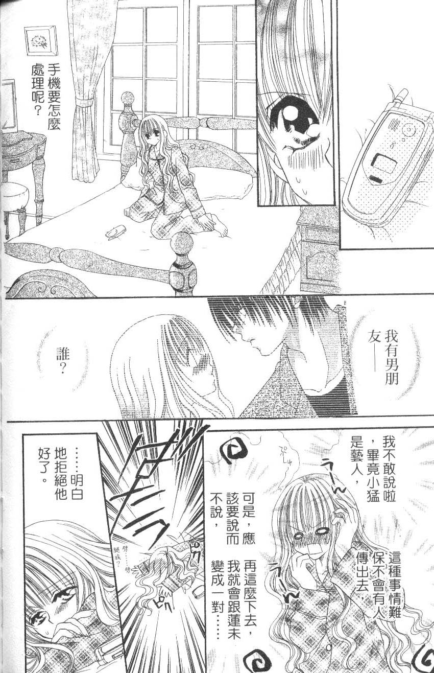 第162页
