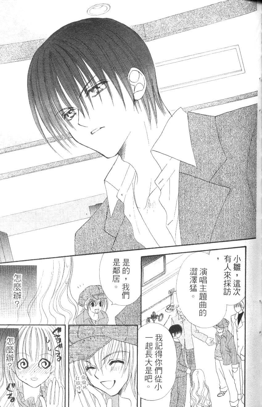 第165页
