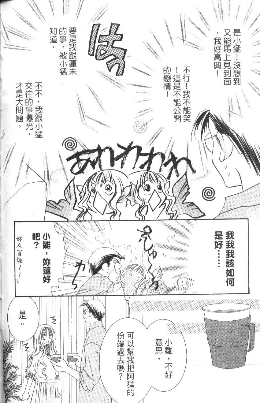 第166页