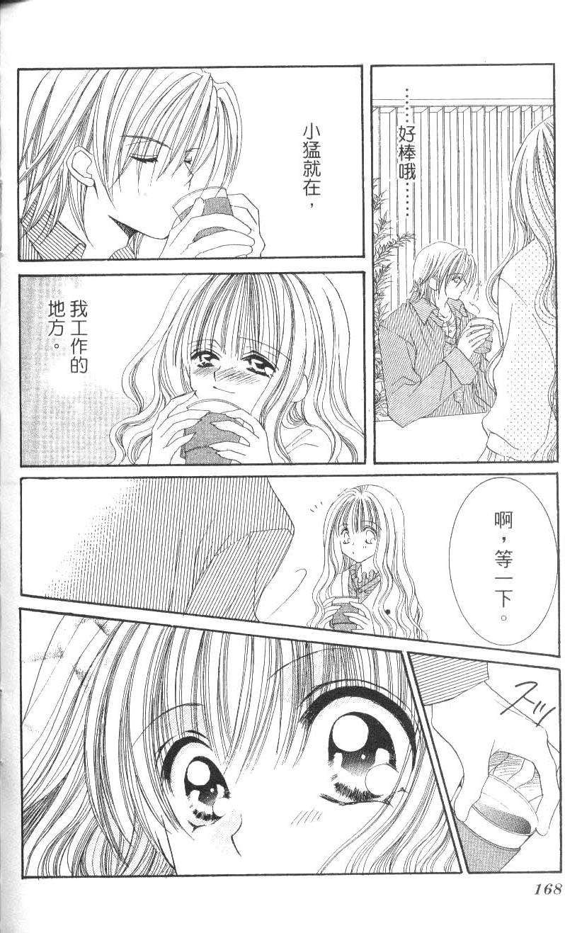 第168页
