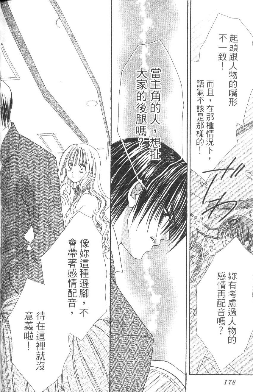 第178页