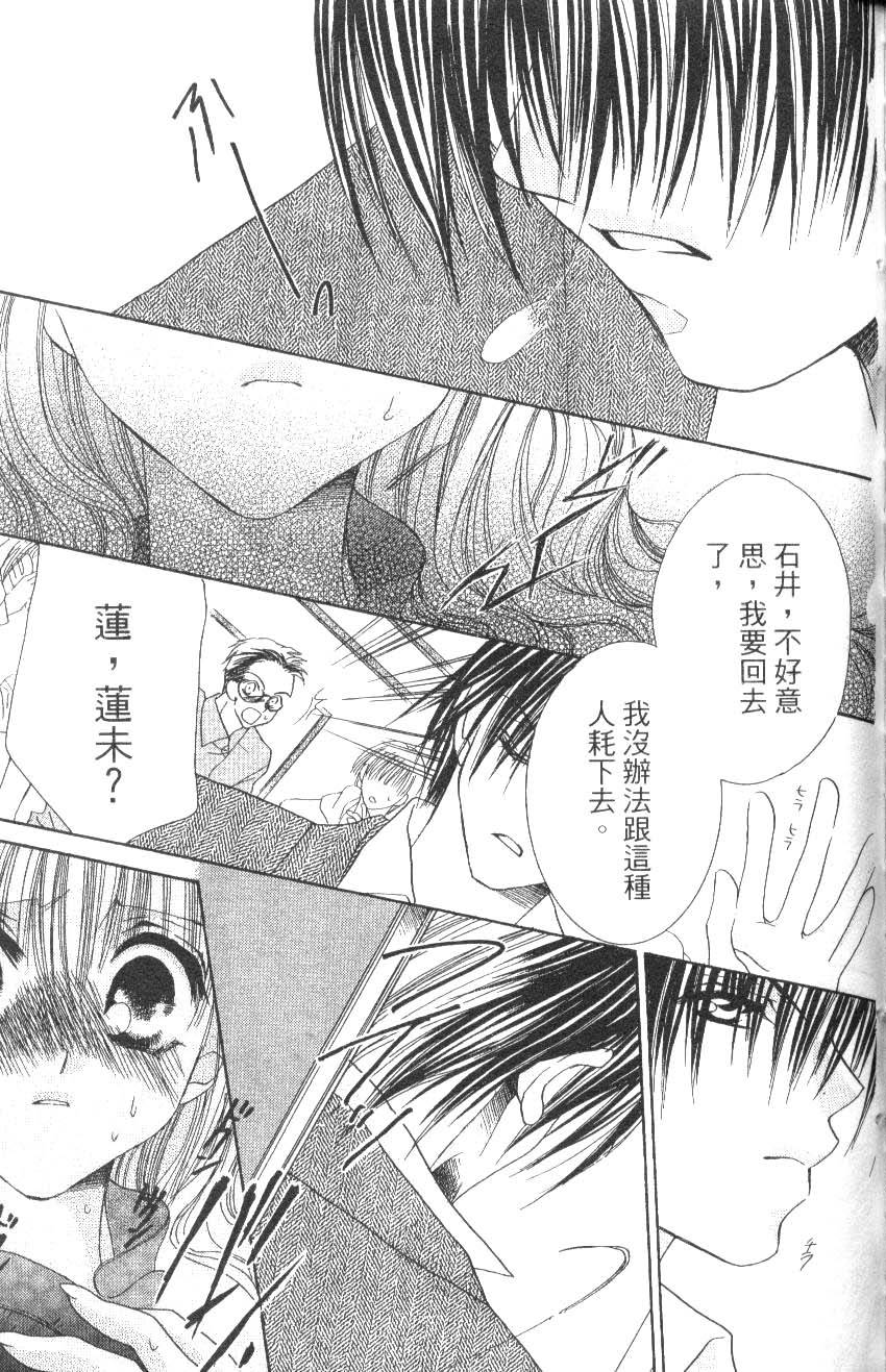 第179页