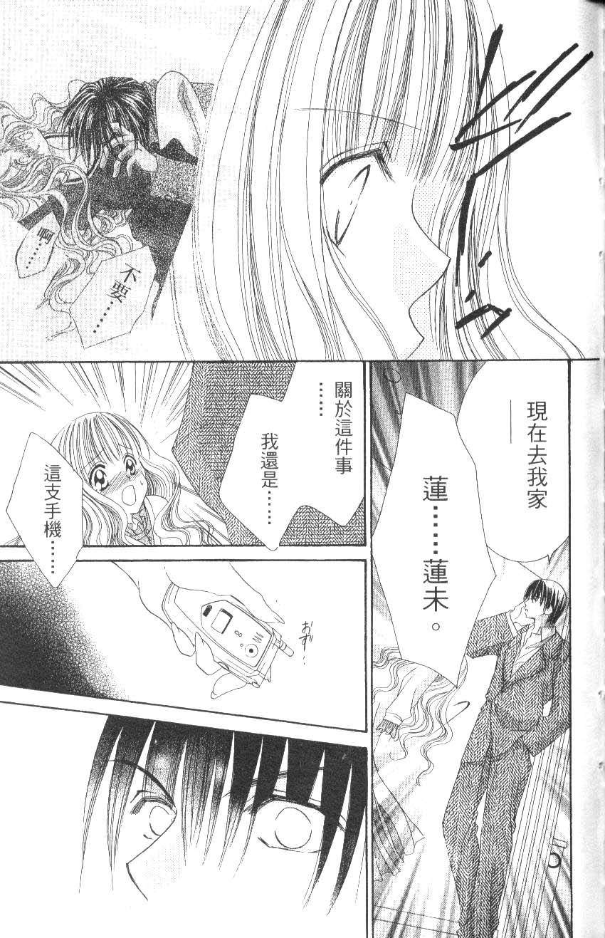 第181页