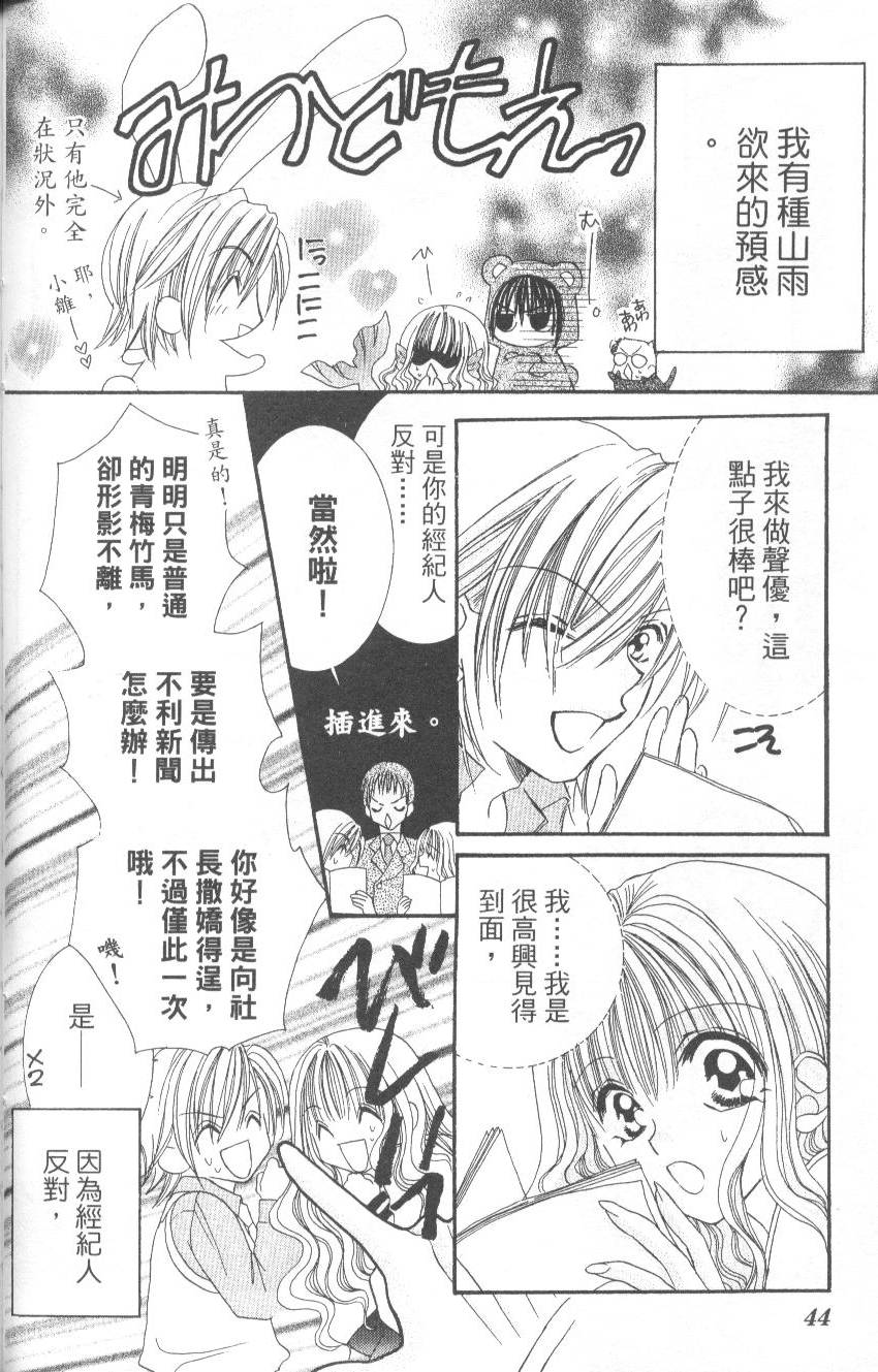 第44页