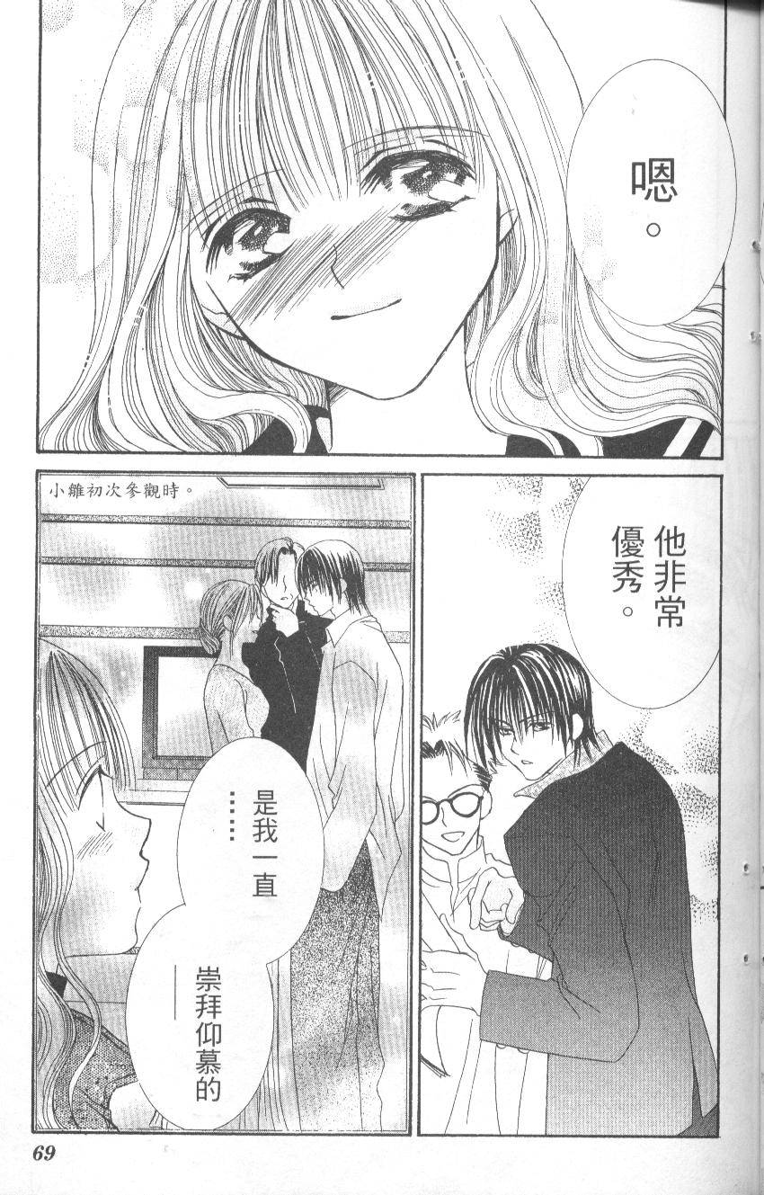 第69页
