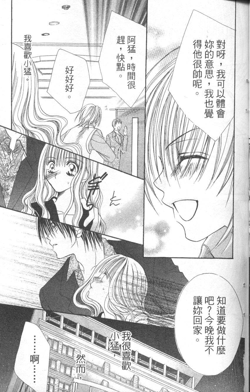 第71页