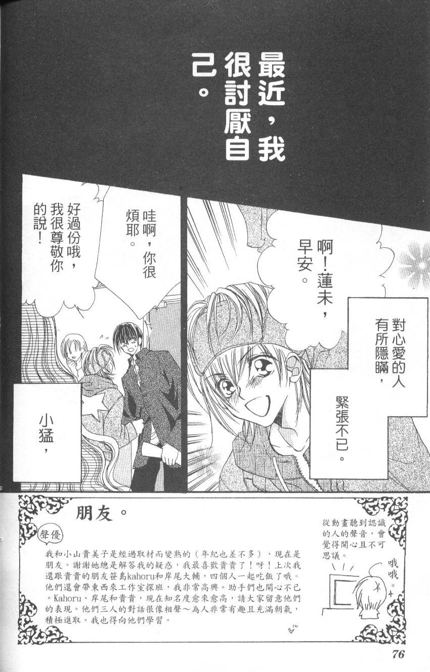 第76页