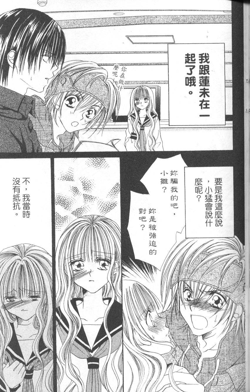 第77页