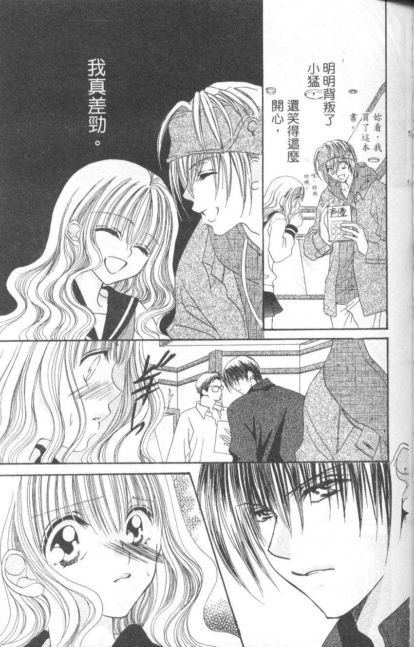 第79页