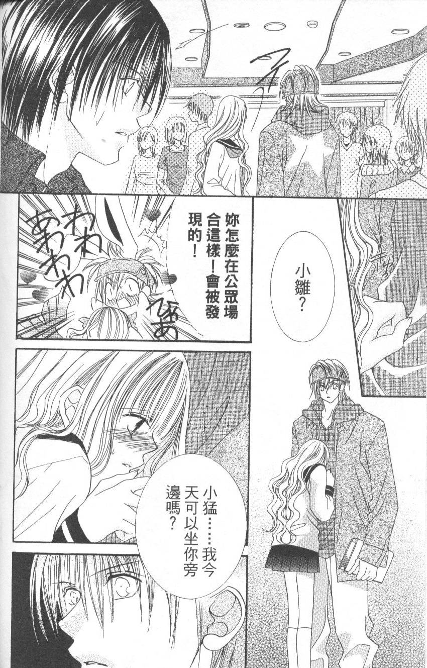 第80页
