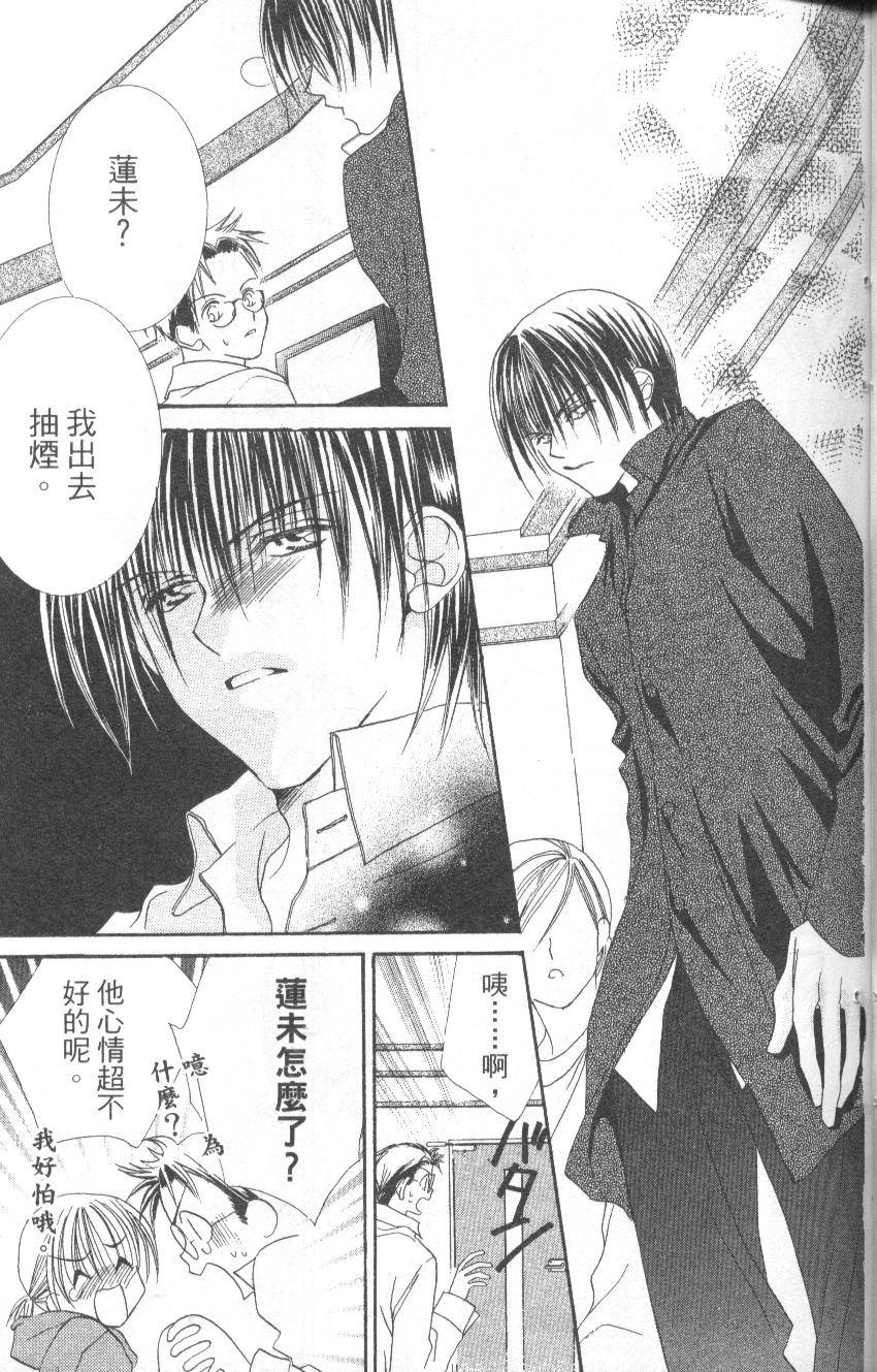 第83页