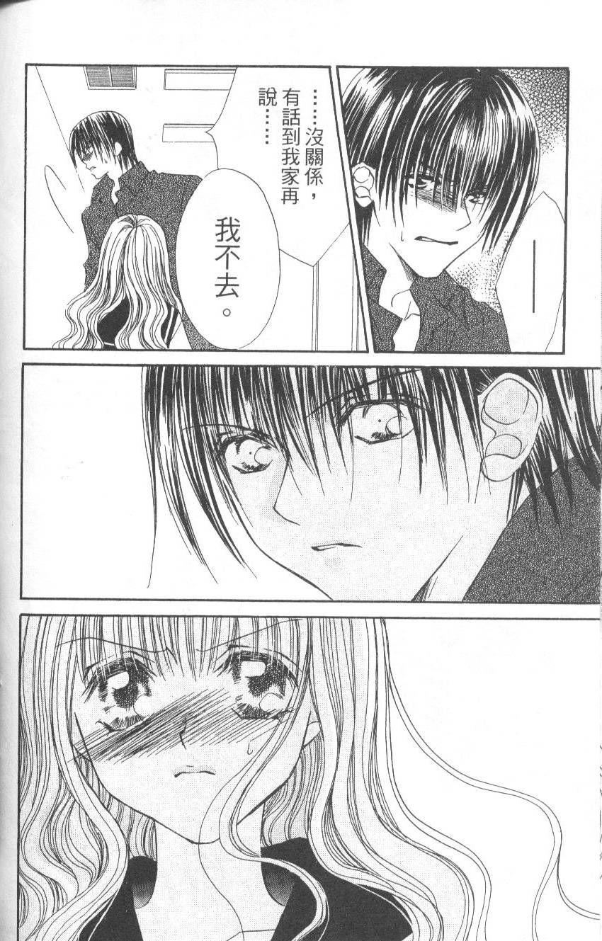 第88页