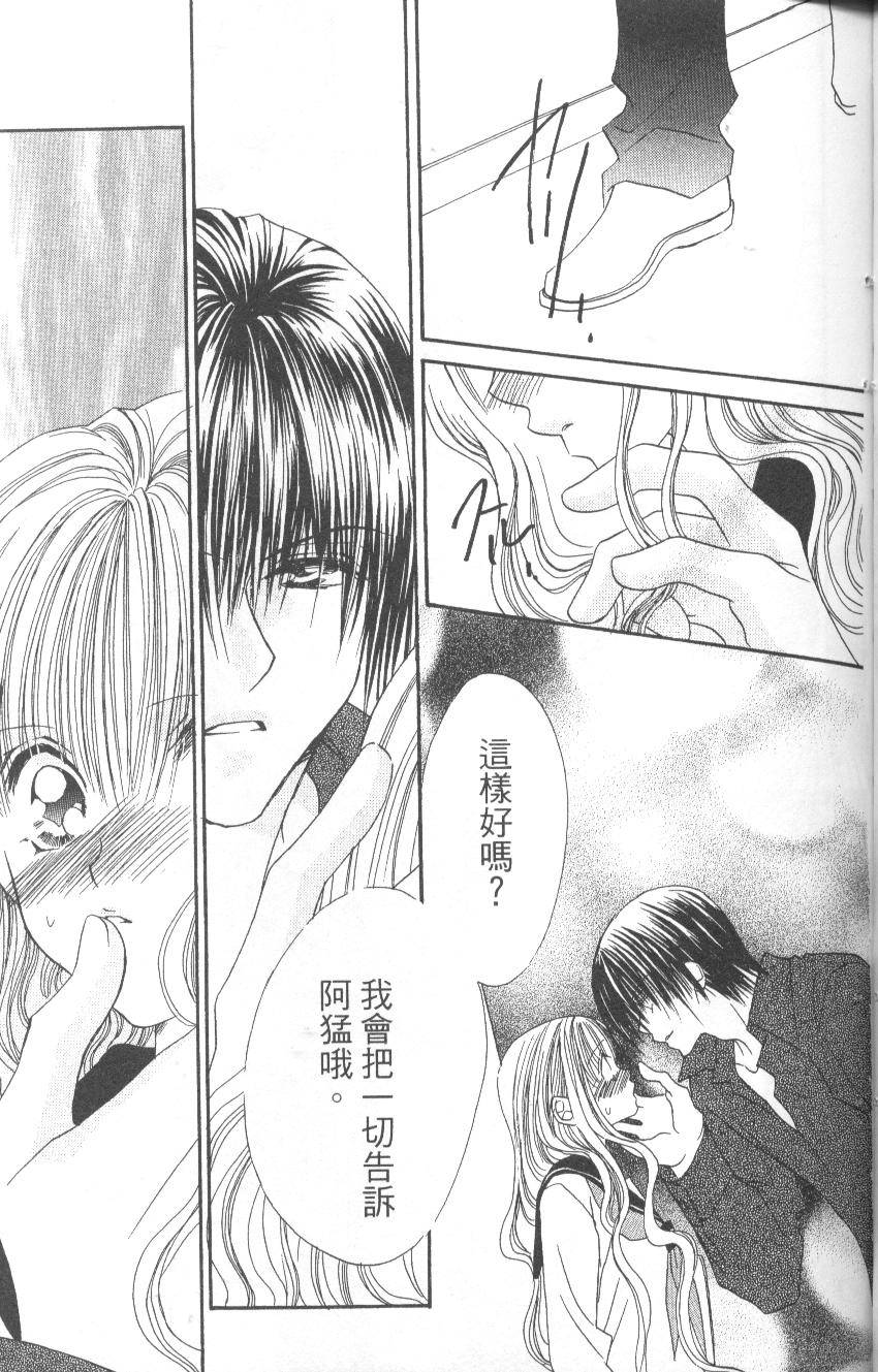 第89页