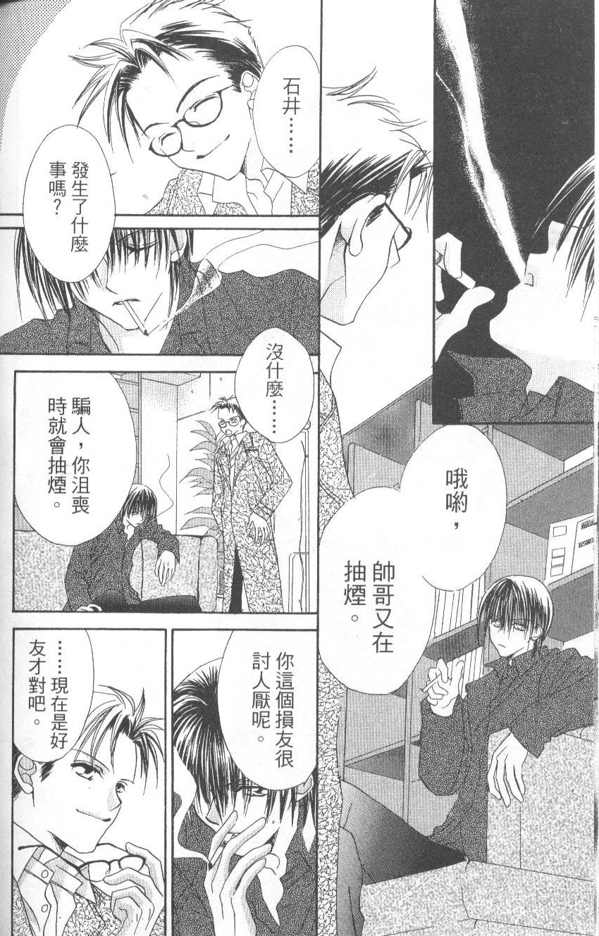 第92页