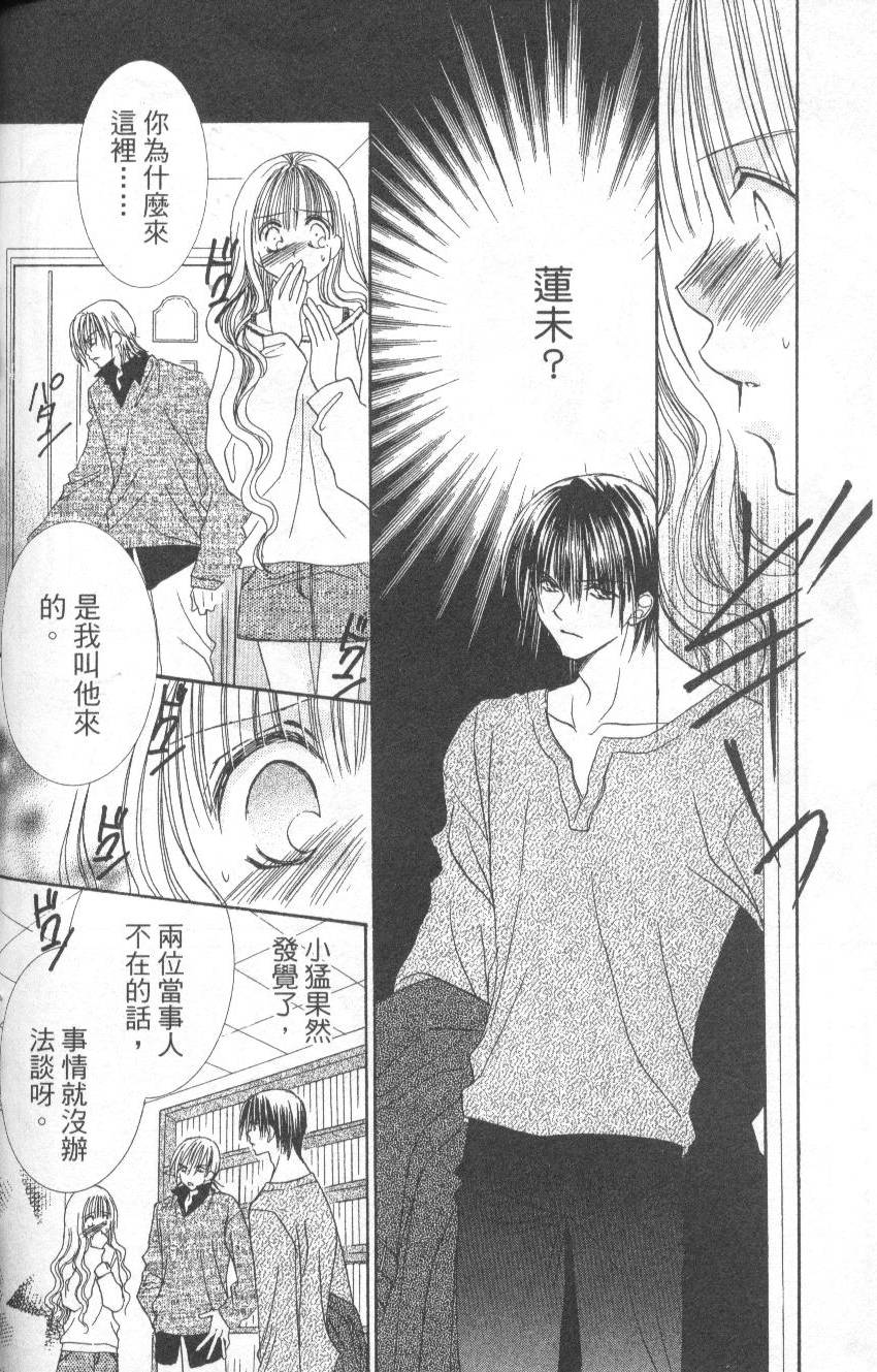 第98页