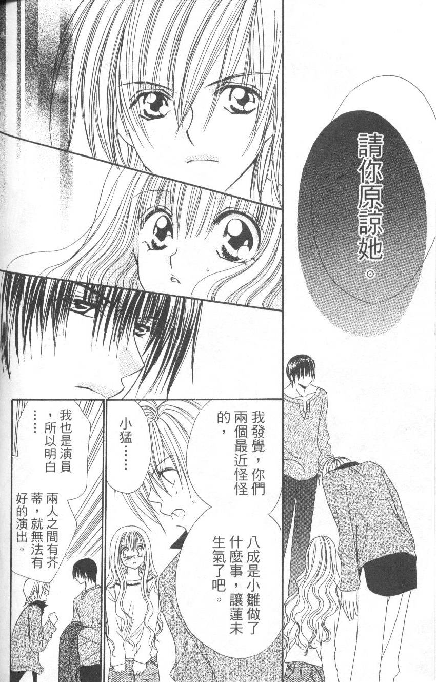 第100页
