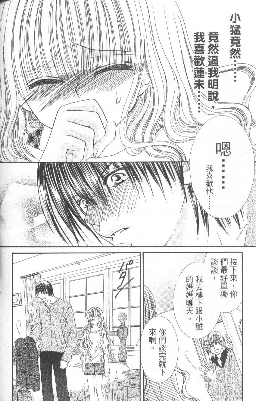 第102页