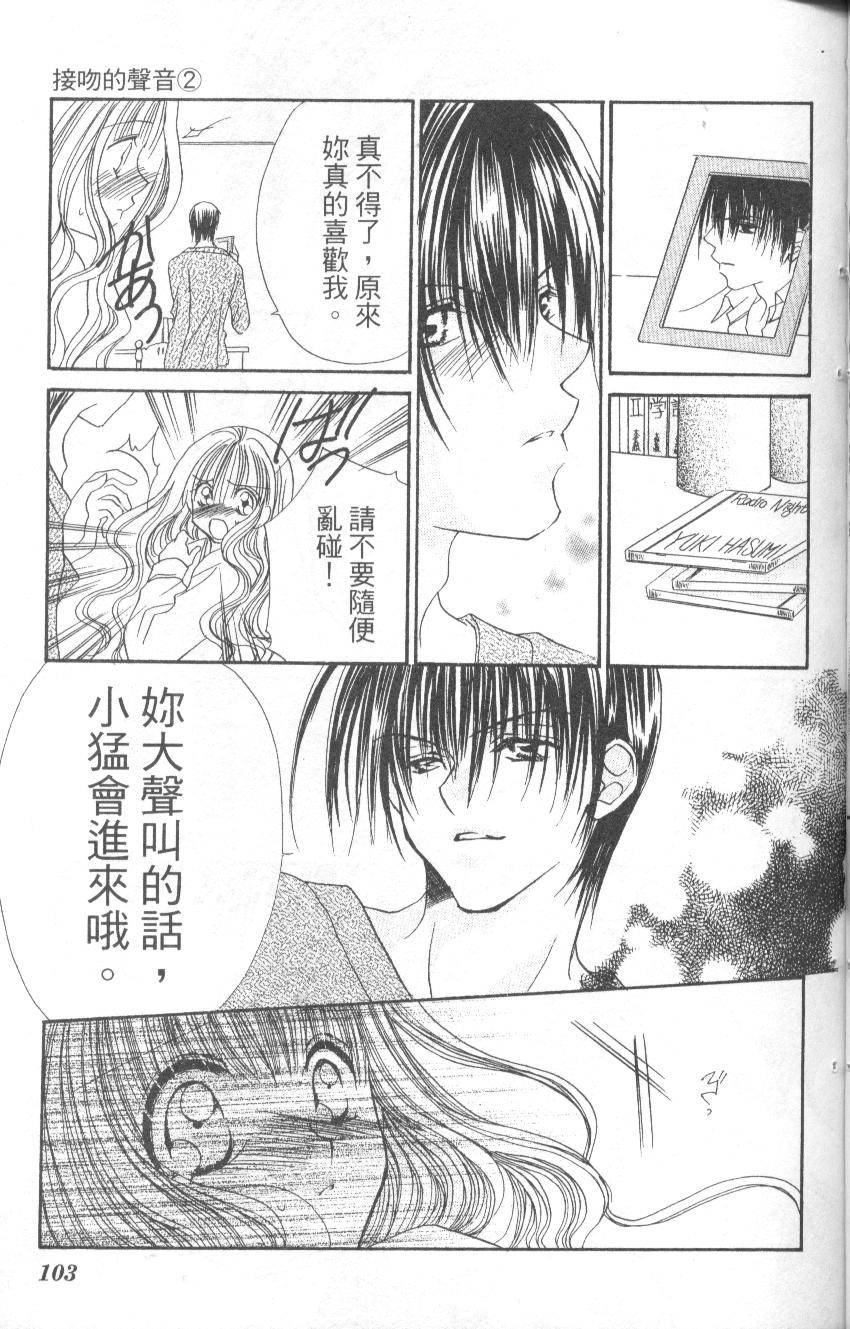 第103页